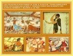 frescos etruscos procedentes de tumbas mostrando la alegria de vivir de hombres y mujeres a la&nbsp;par